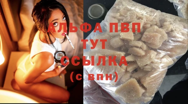 ECSTASY Бронницы