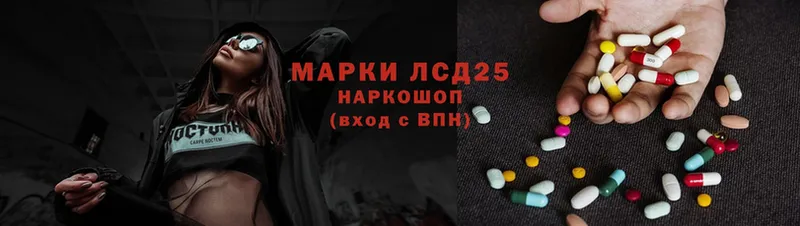 LSD-25 экстази ecstasy  Белово 